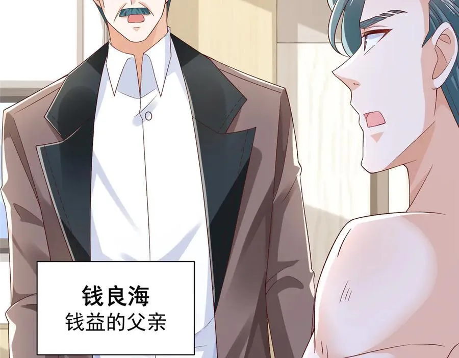726 就算坐在轮椅上也要去报仇73