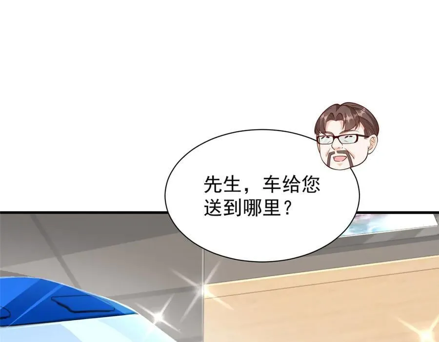 715 你是用了什么坏手段20