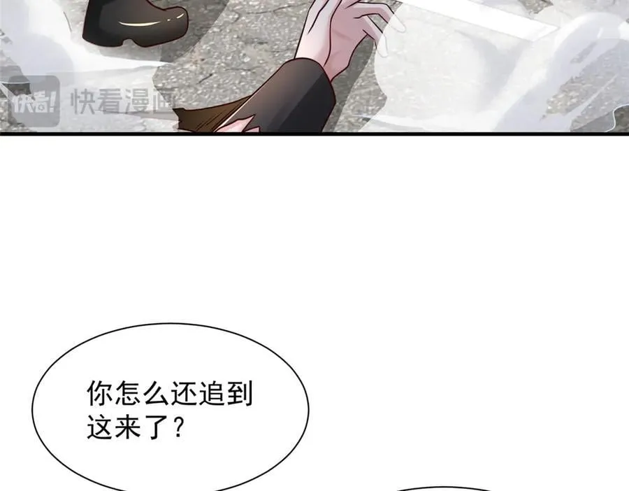 703 废掉你的胳膊68