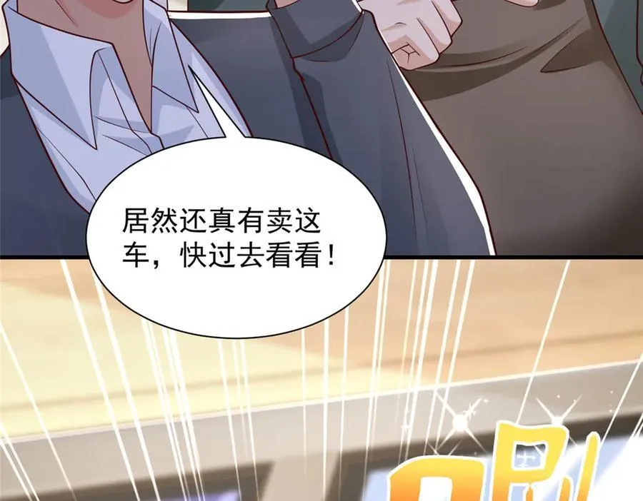 714 顶级豪车亮相17