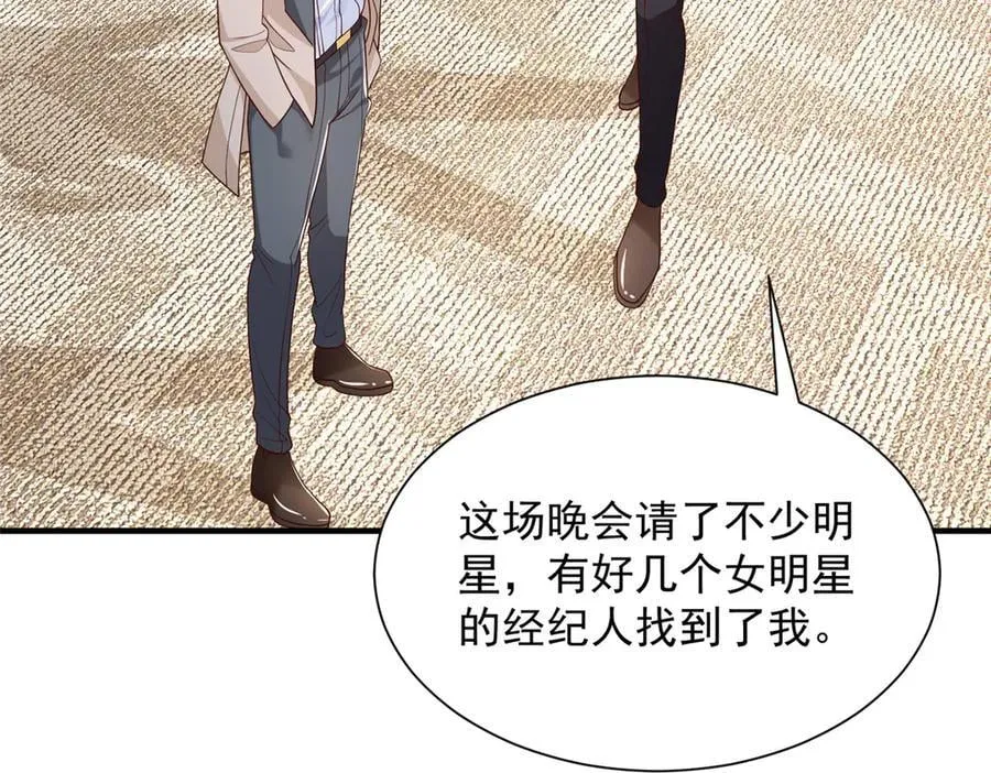 717 土豪的境界果然不一样69