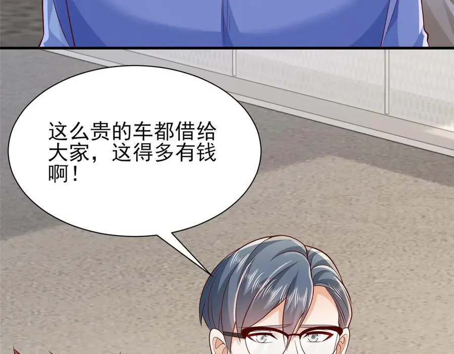 717 土豪的境界果然不一样17