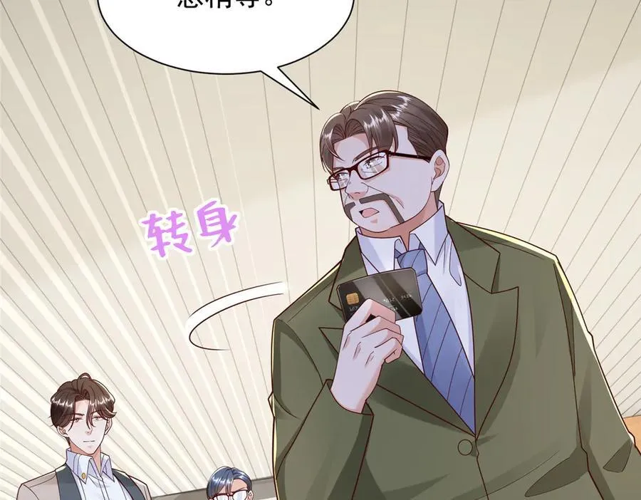 715 你是用了什么坏手段11