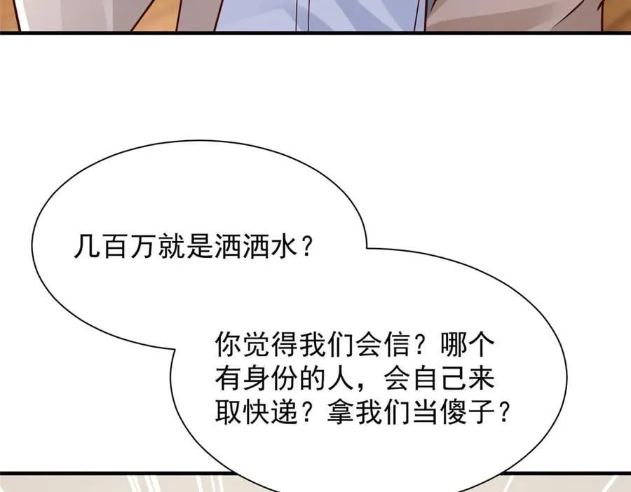 709 快递出了问题14