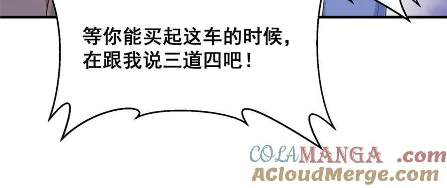 714 顶级豪车亮相84