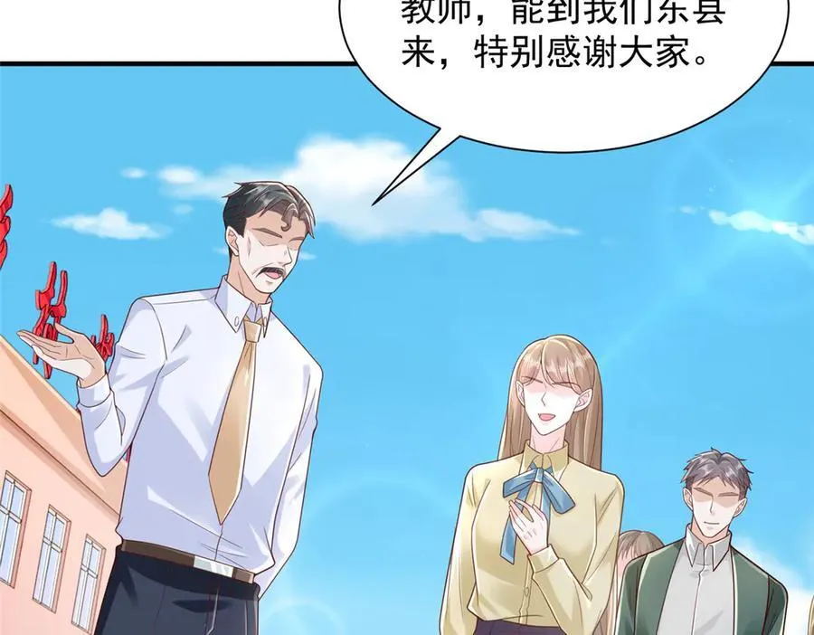 733 反间计17