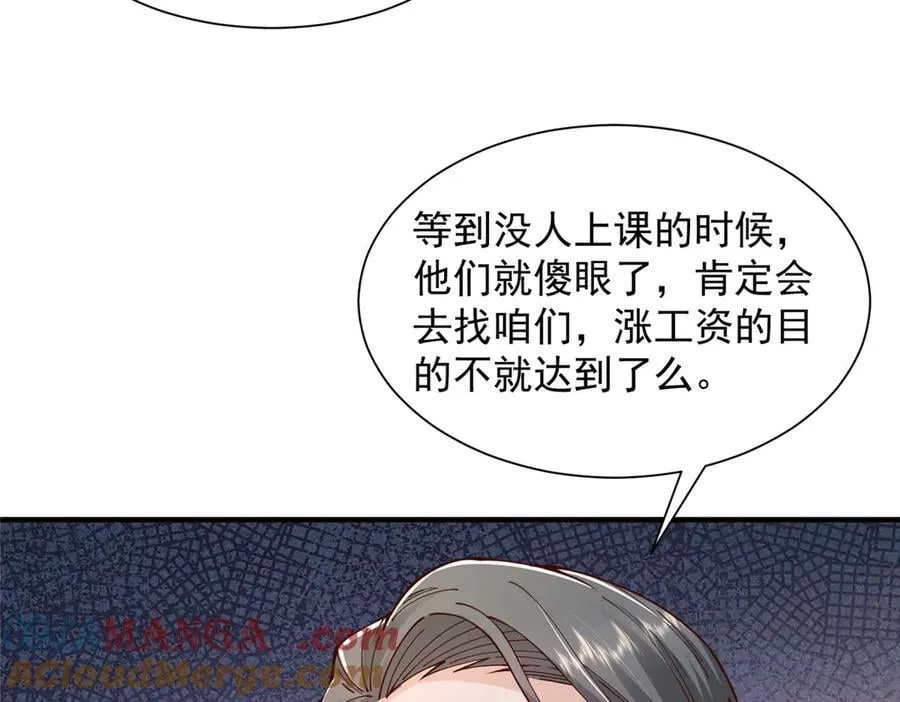 732 罢工75