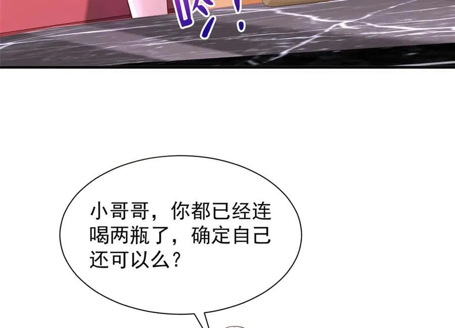 736 一对三我玩得起94