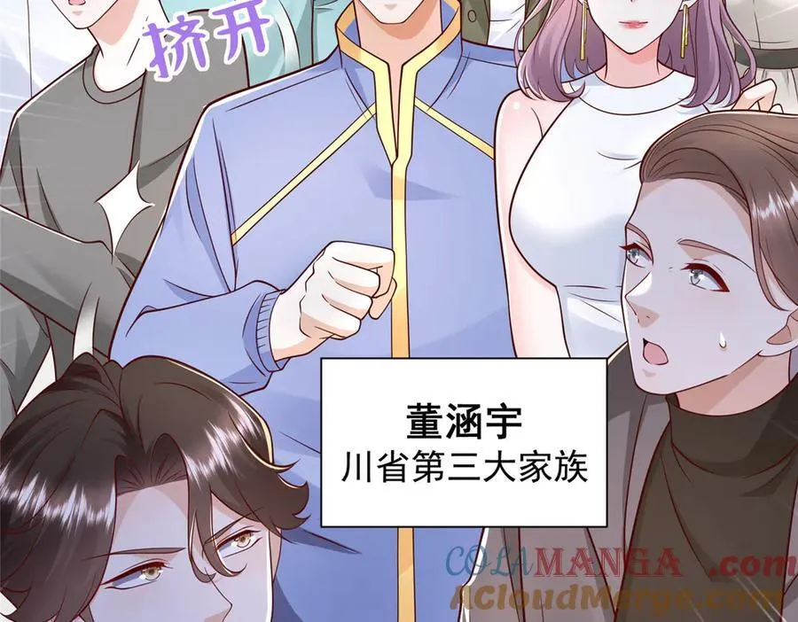 714 顶级豪车亮相27