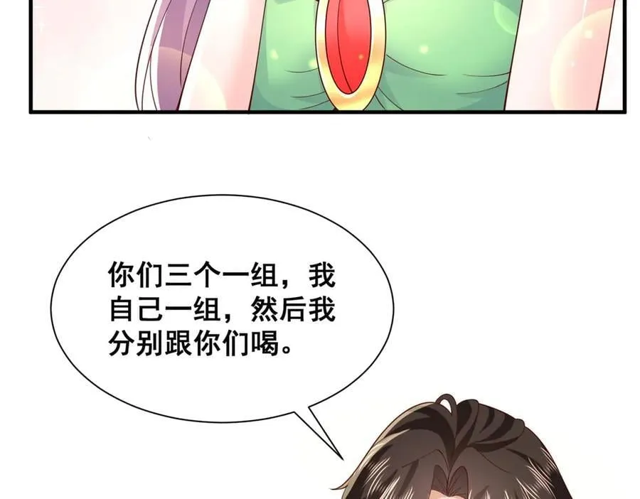 736 一对三我玩得起13