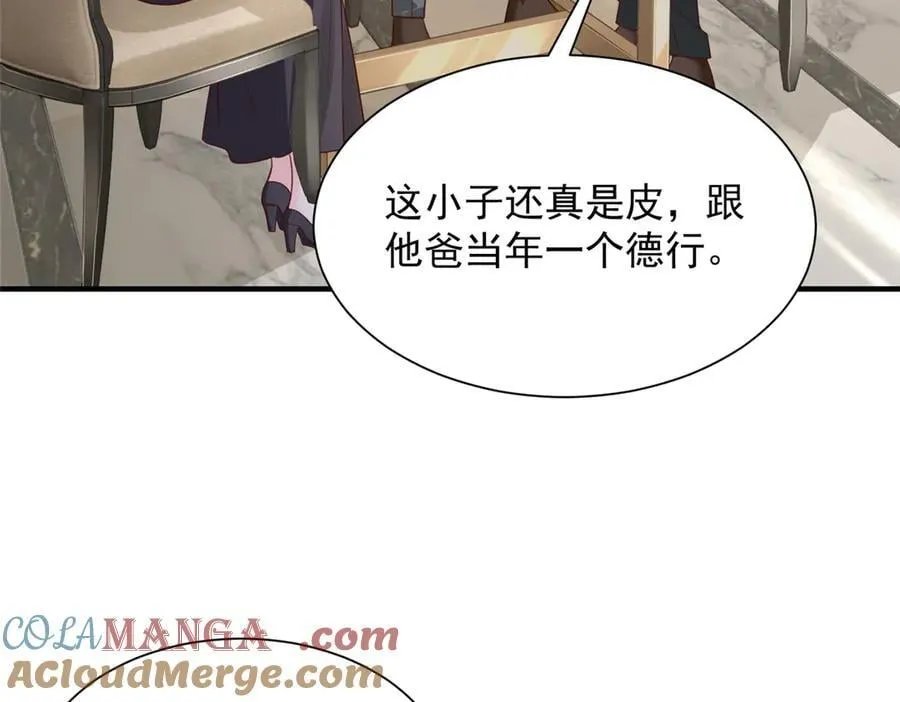 721 戒指里面的炸弹21