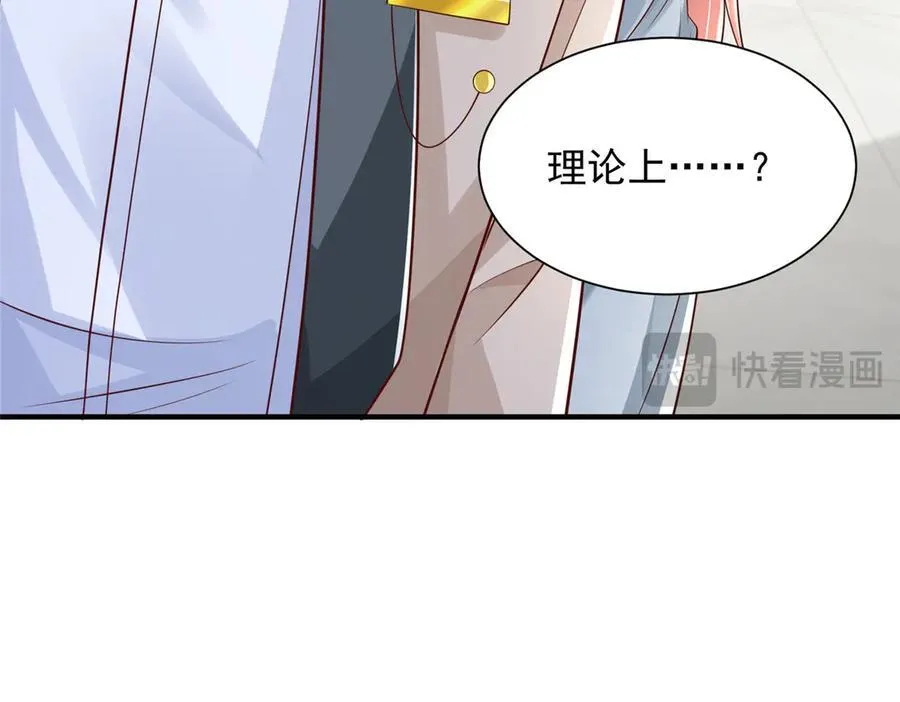 730 商业法则94