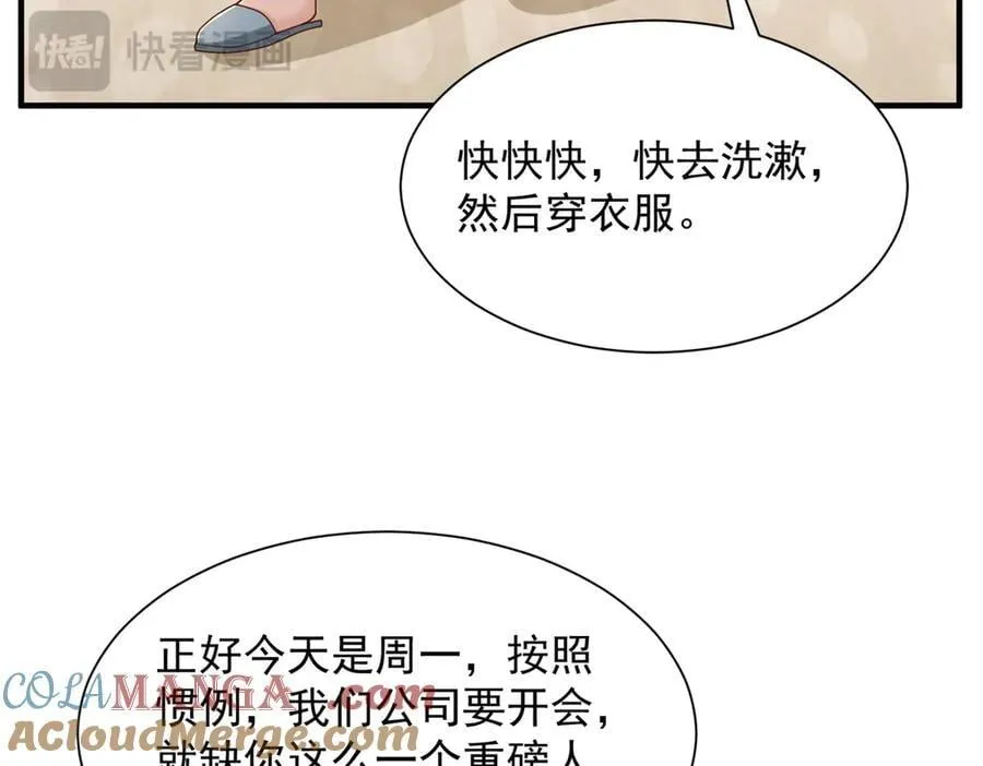 728 集体离职24