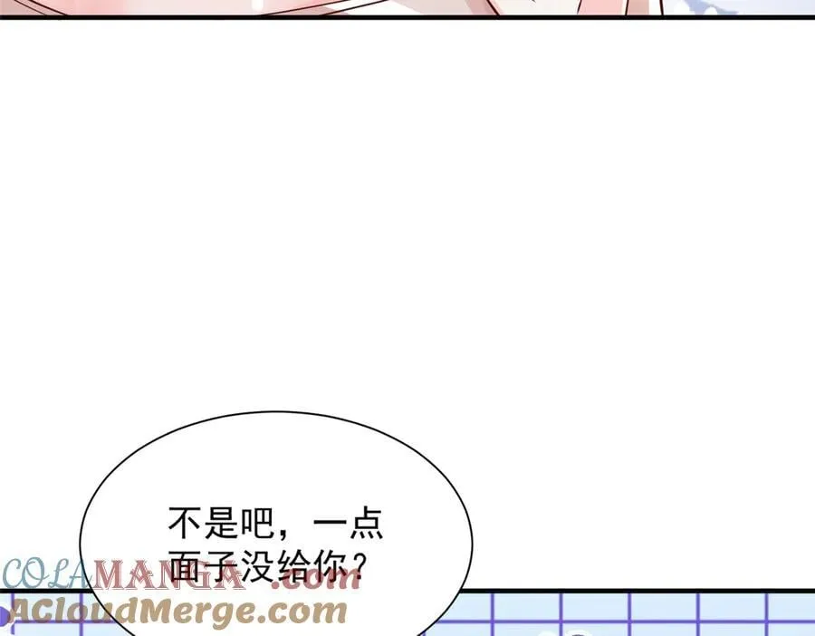 718 还有男人不给我面子81