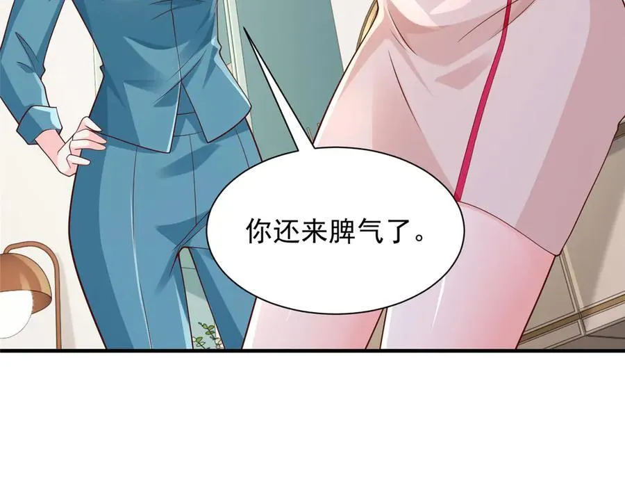 719 集团的年会13