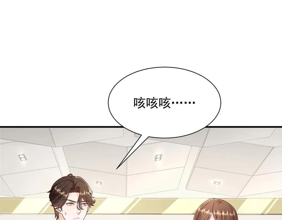 718 还有男人不给我面子4