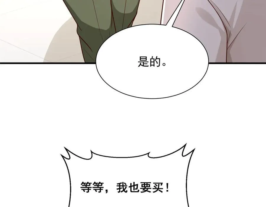 714 顶级豪车亮相46