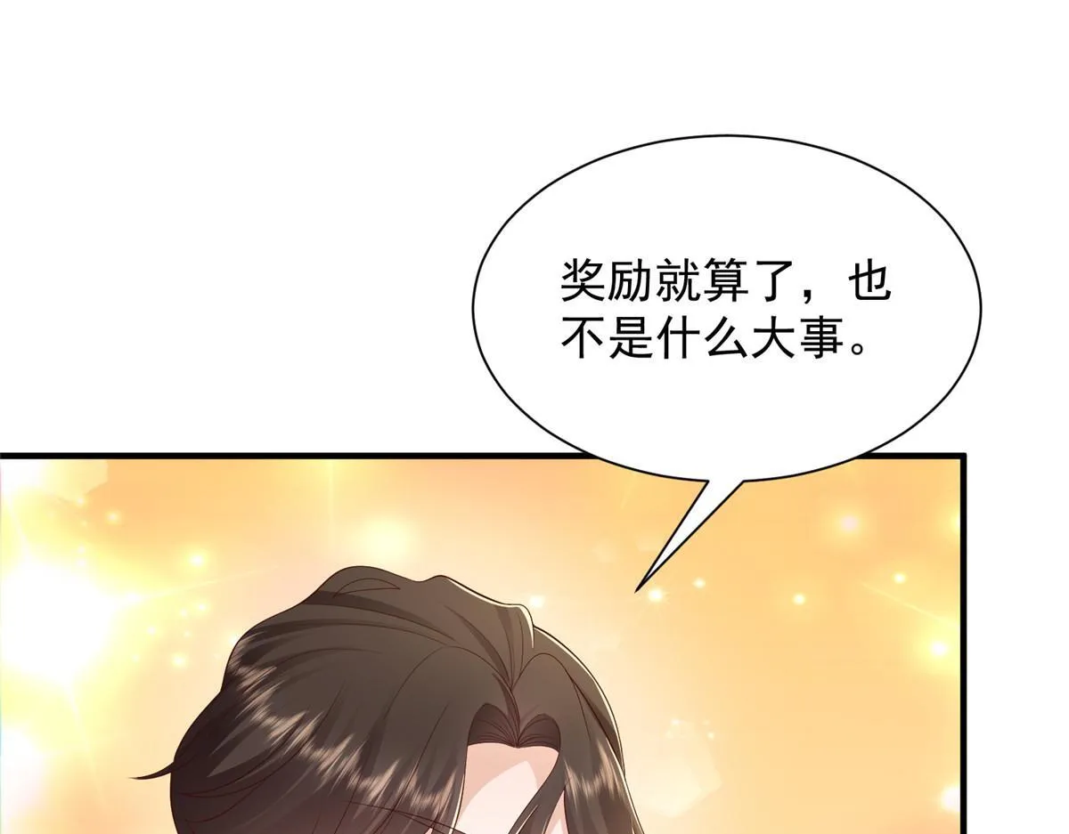 734 林逸辞职21