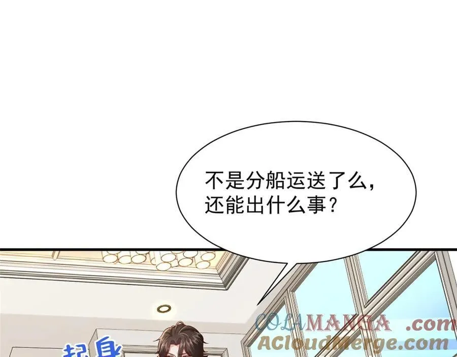 722 战地之王24