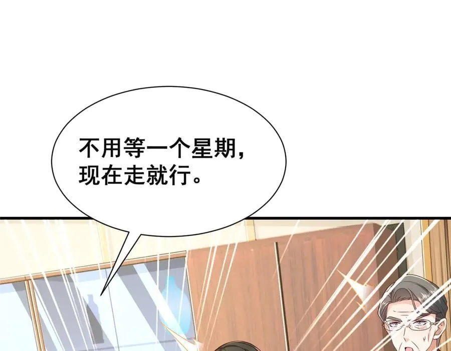 732 罢工37