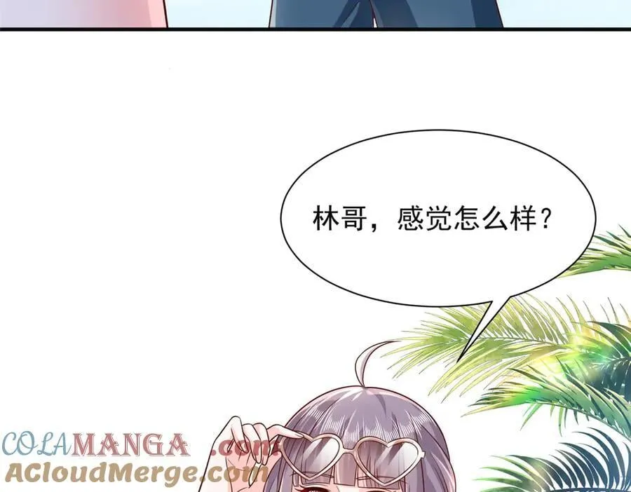724 给钱好办事78