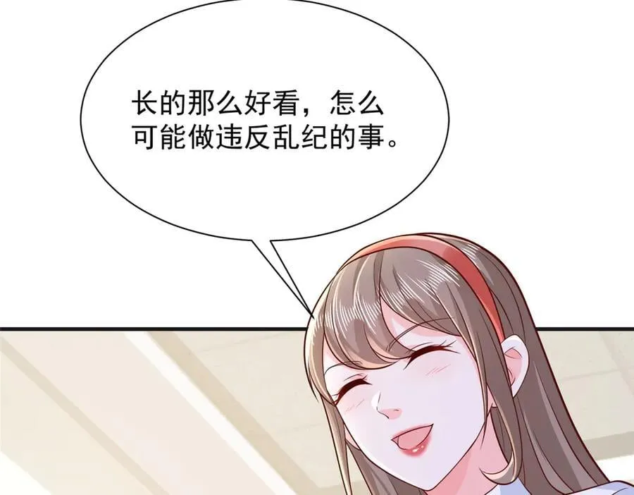709 快递出了问题49