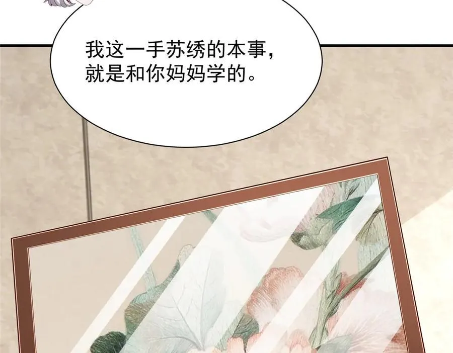 721 戒指里面的炸弹56
