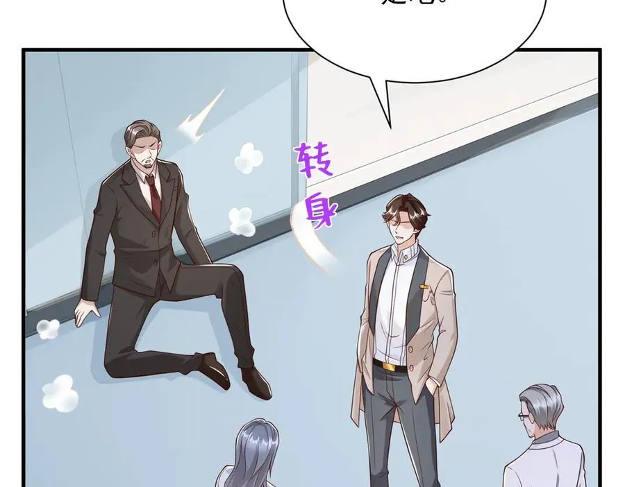 706 没见过这样走后门76