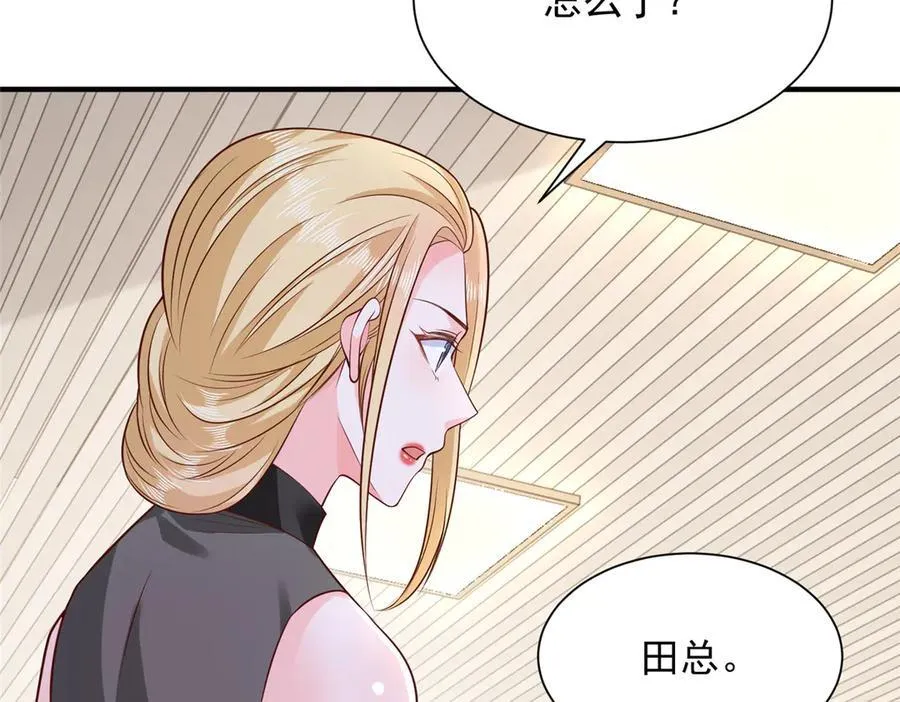 705 新的投资17