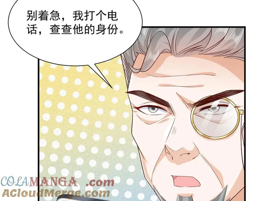 726 就算坐在轮椅上也要去报仇80