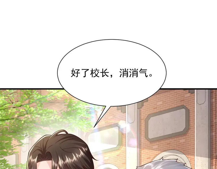 723 教学风波19