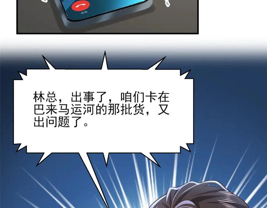 722 战地之王21