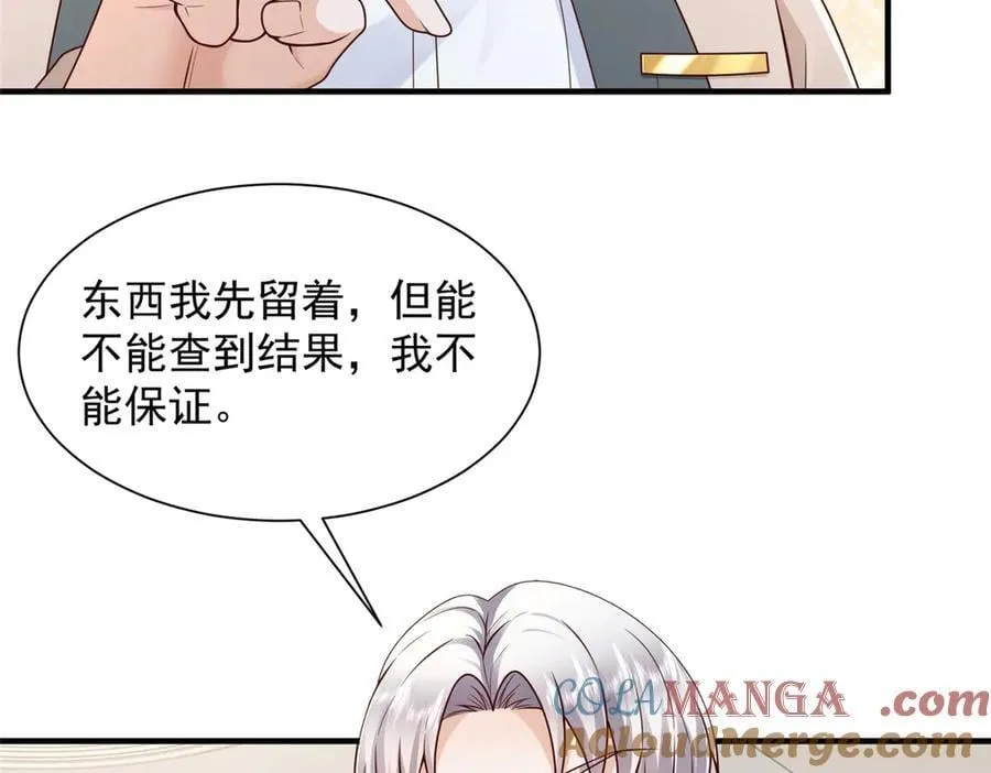 721 戒指里面的炸弹39