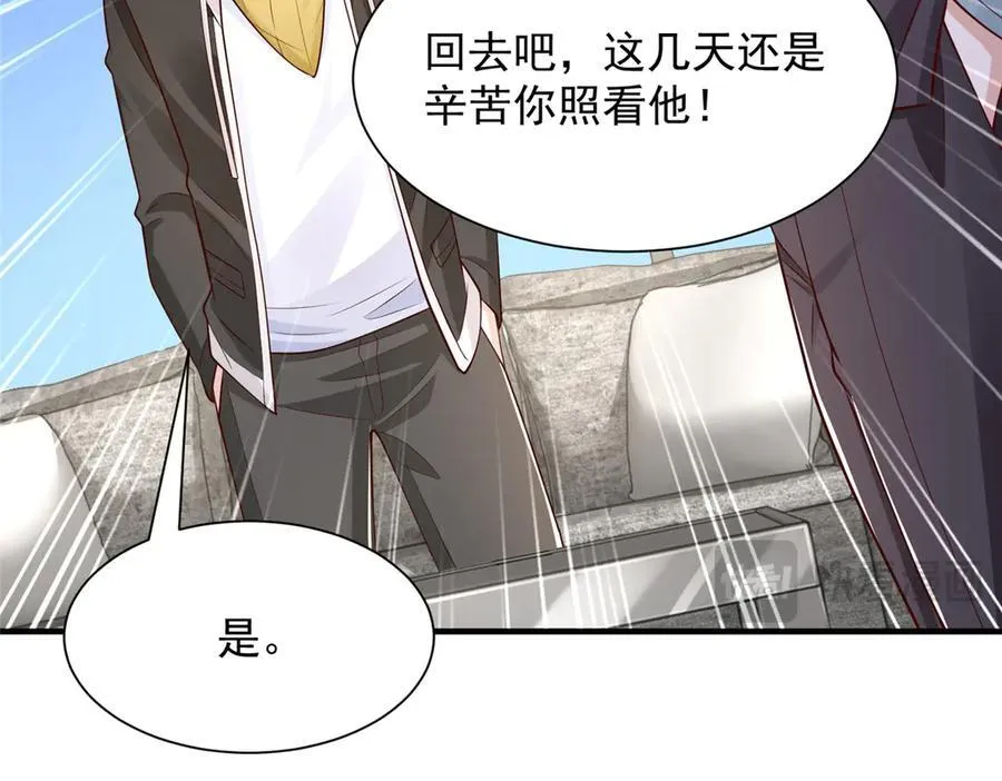 704 敢动我的儿子47