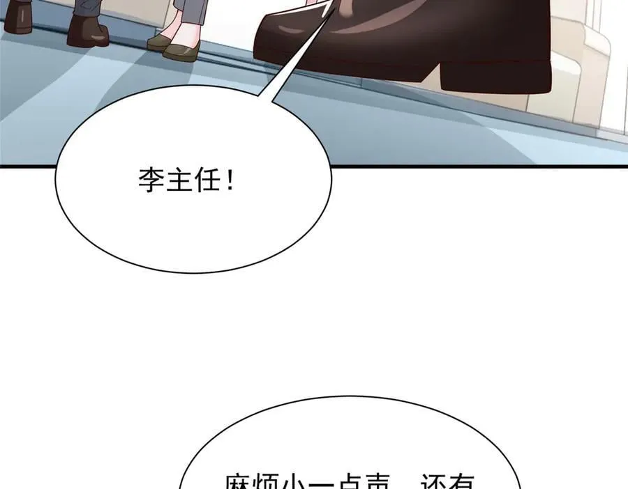 706 没见过这样走后门14