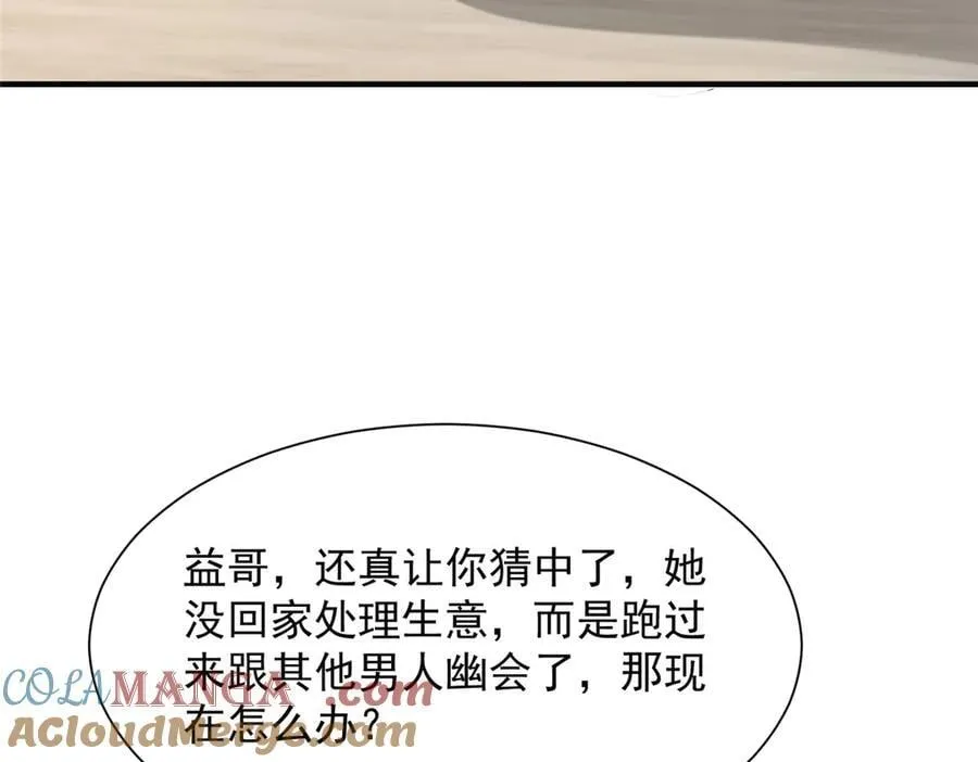 724 给钱好办事21