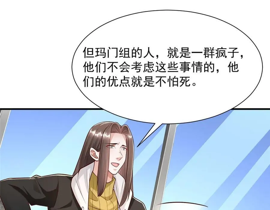 704 敢动我的儿子43