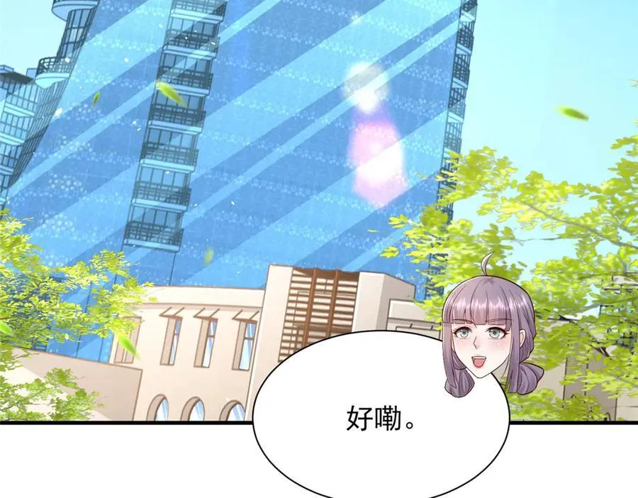 728 集体离职13