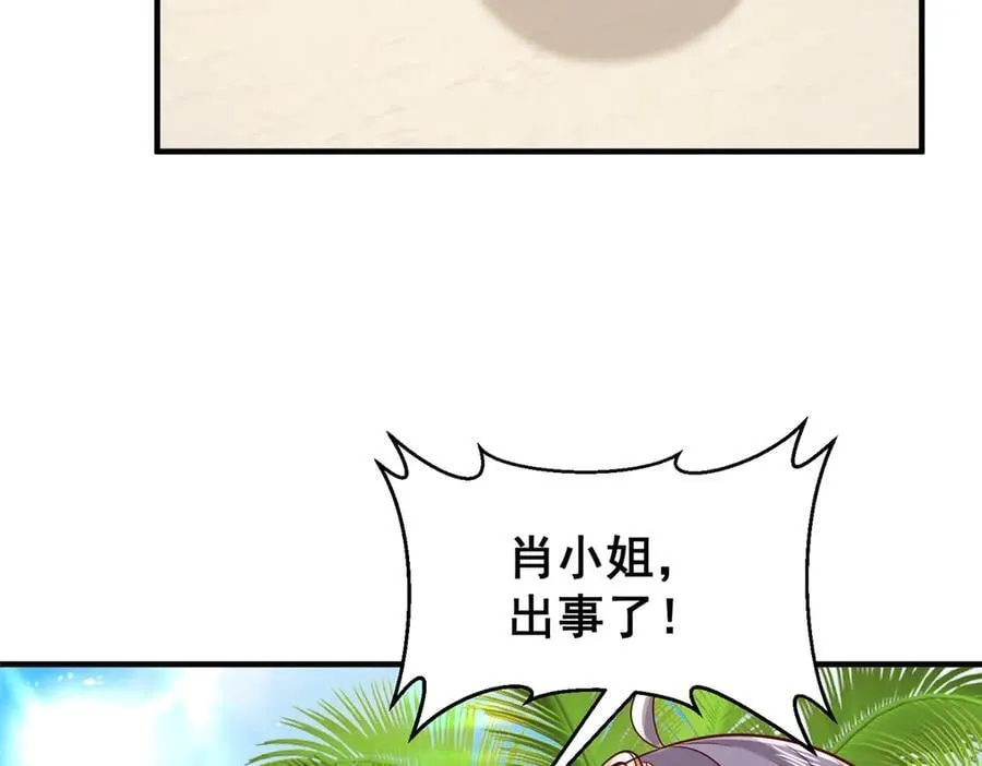 725 你敢招惹我9