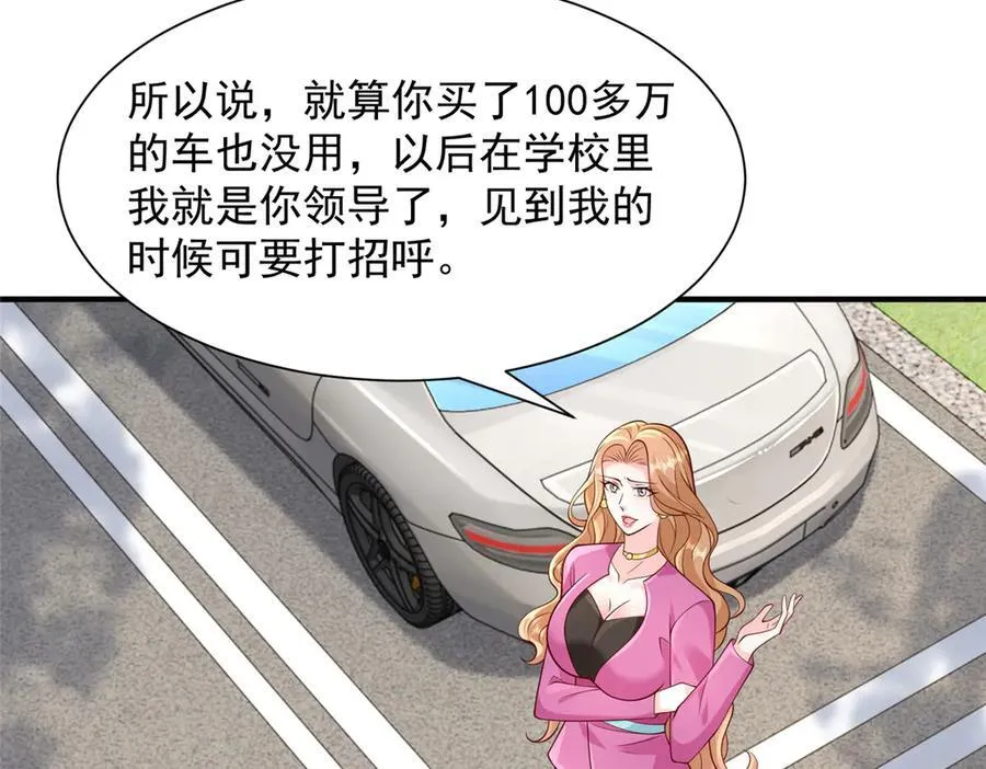 715 你是用了什么坏手段41