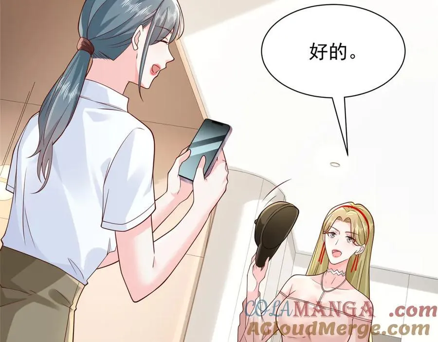 718 还有男人不给我面子72