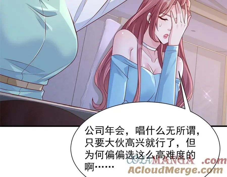 720 闷骚的体质24