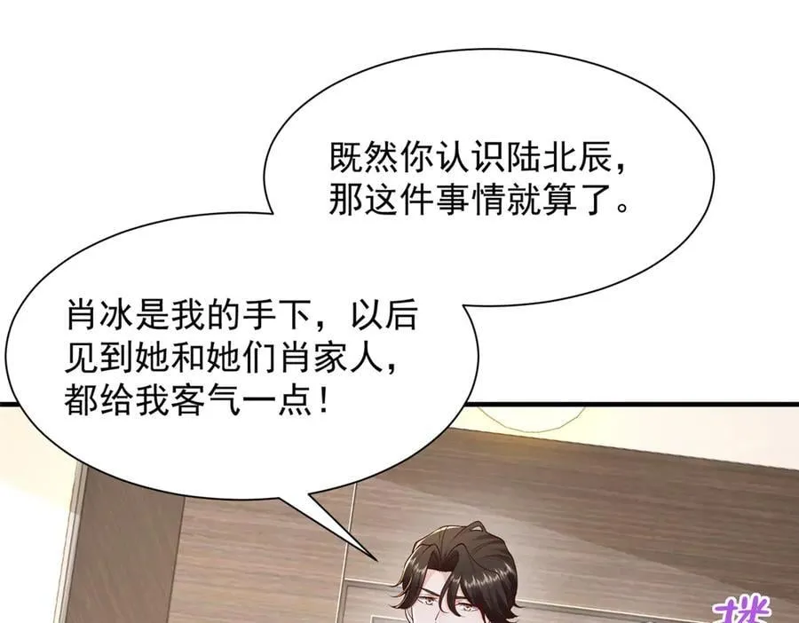 727 天赋逆天85