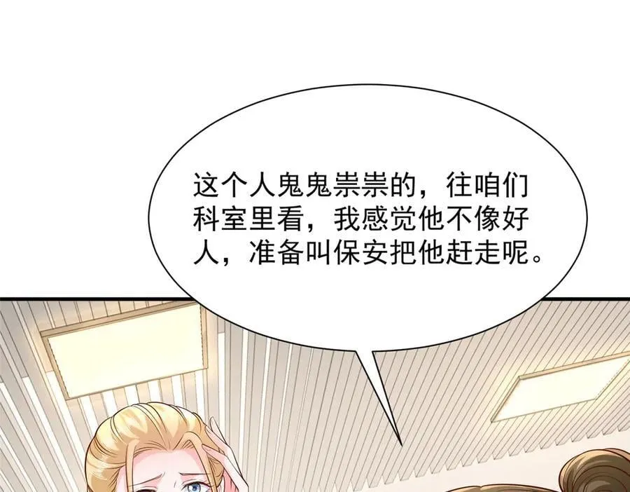 705 新的投资20