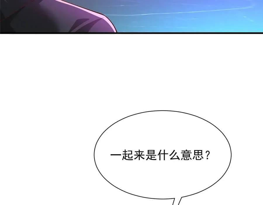 736 一对三我玩得起10