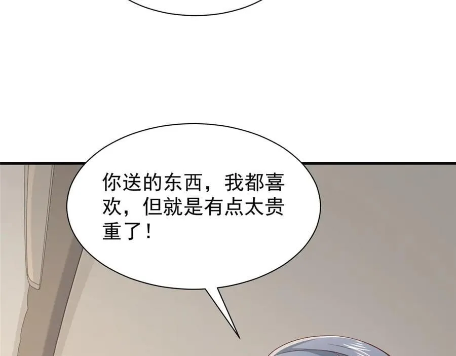 710 珍贵的礼物55