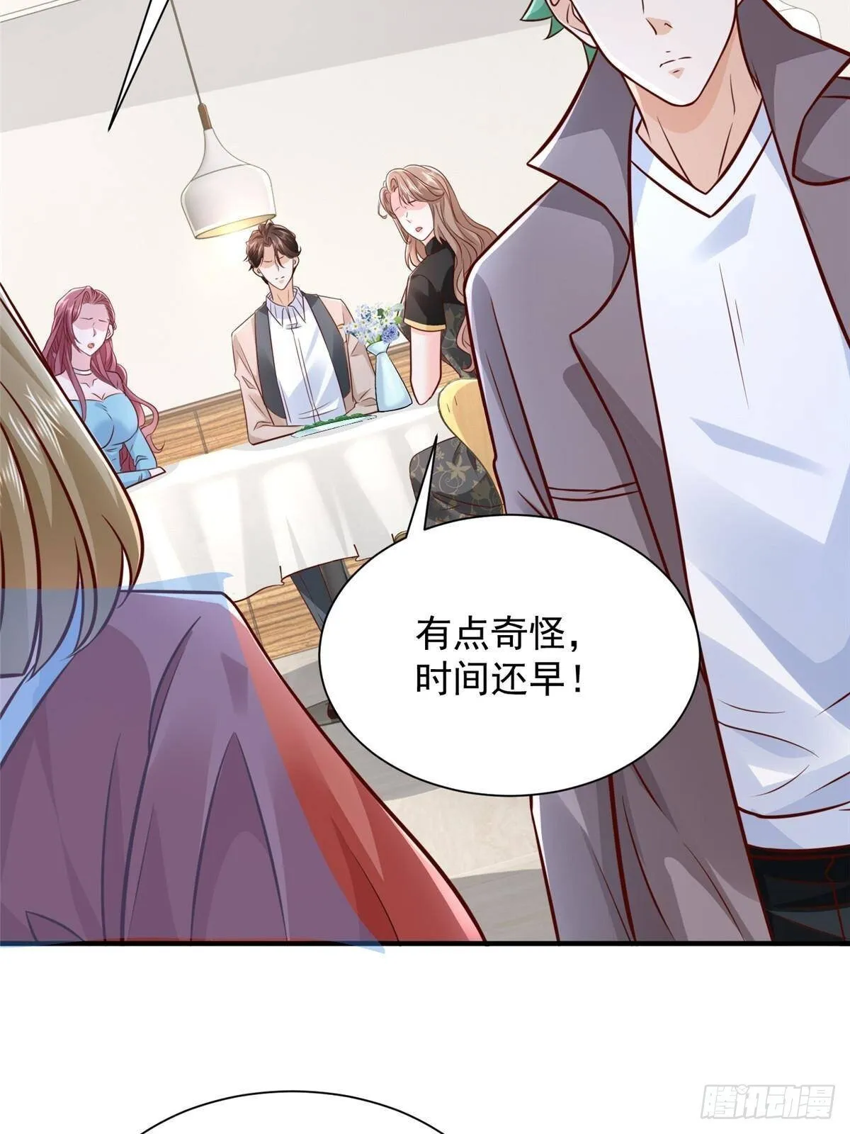 699 林逸被反跟踪38