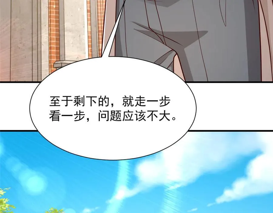 723 教学风波9