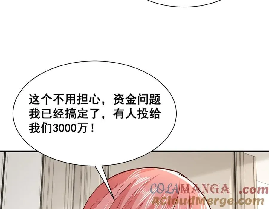 707 手术也不用做了69