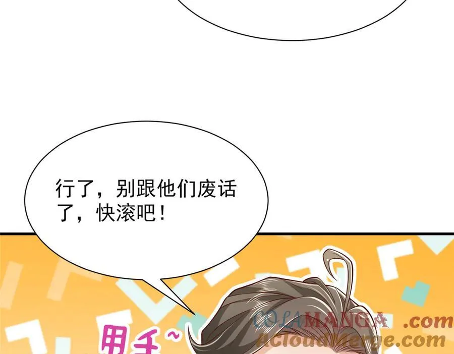 730 商业法则12